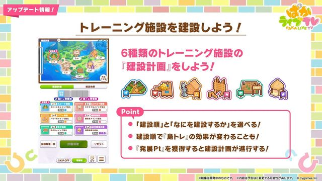 ぱからいぶ2 (5)
