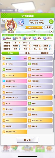 fu3594588
