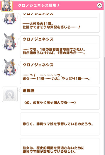 fu5172205