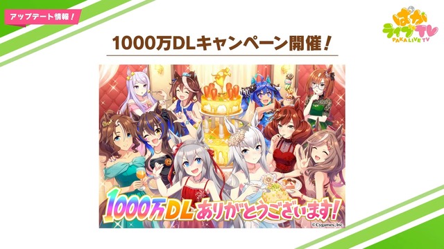 1000man
