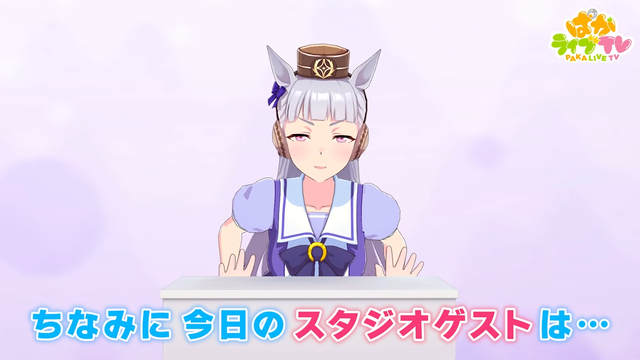 ぱかライブTV Vol.564開催だぜ! @ウマ娘 0-48 screenshot