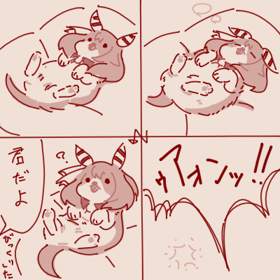 fu5168932