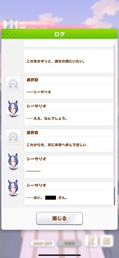 fu5102287