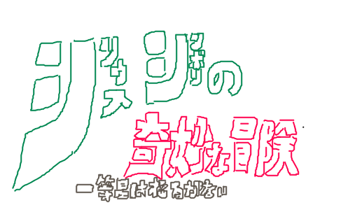 onjgame-1634644738-447-490x300