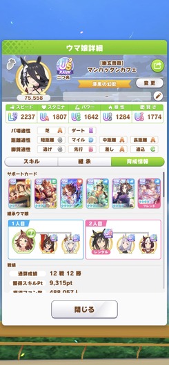 fu6957744