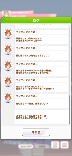fu5390938