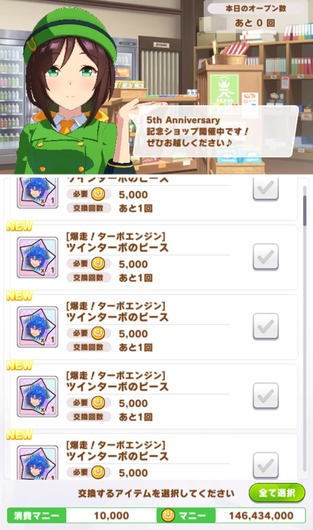 fu6446885