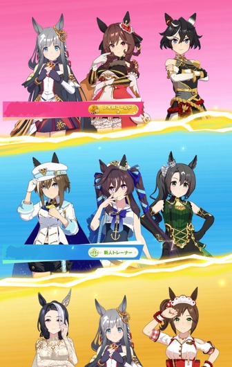 fu5373623