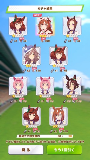 fu5483815