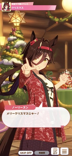 fu5376723