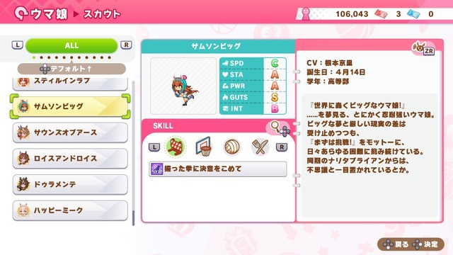 fu4435515
