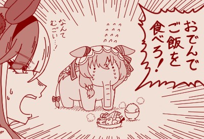 fu7154527