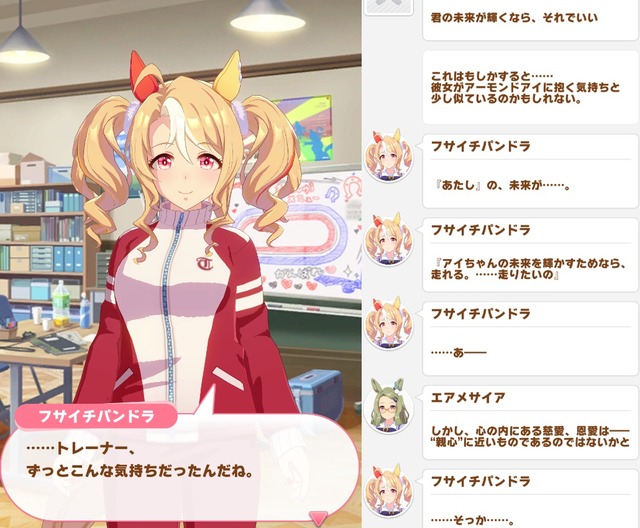 fu5347955
