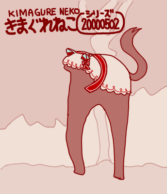 fu7173775