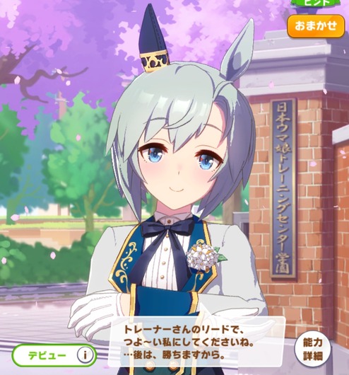 fu7045784