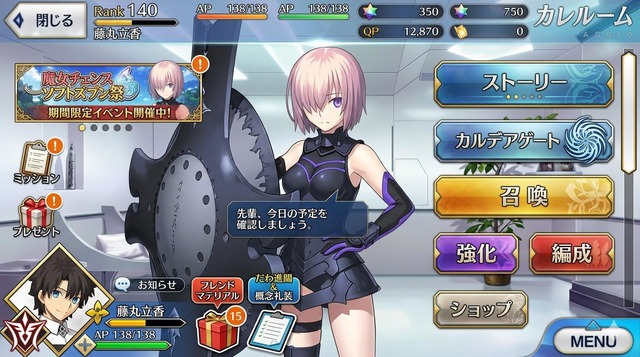 fu6703793