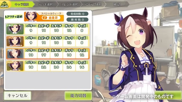 fu1438684