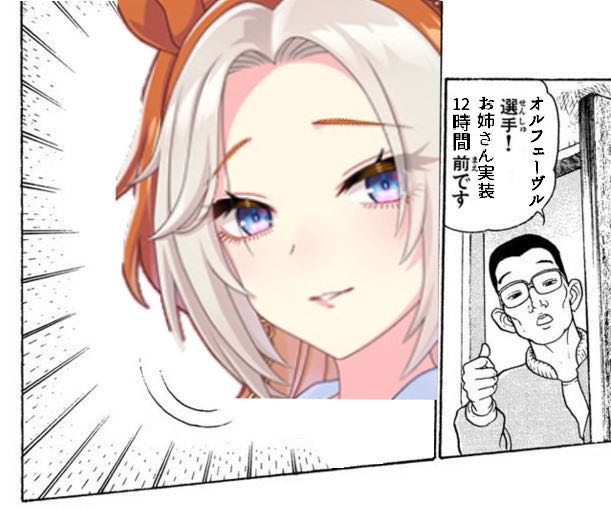 fu4162472