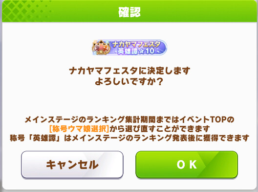 fu5099084