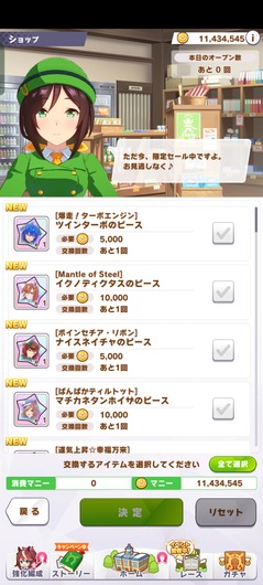 fu6446544