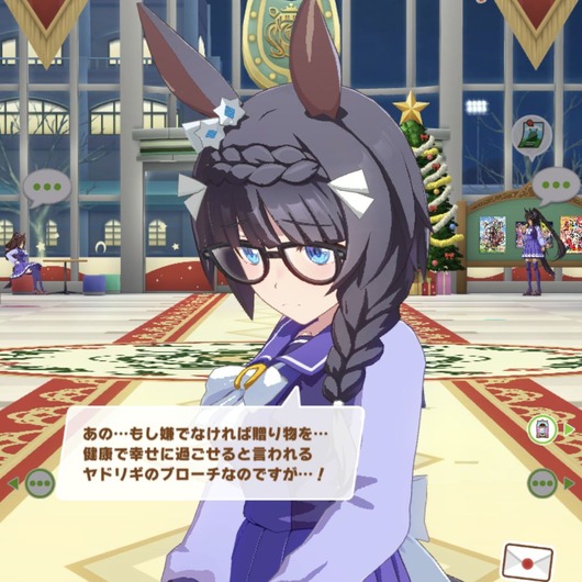 fu2977107