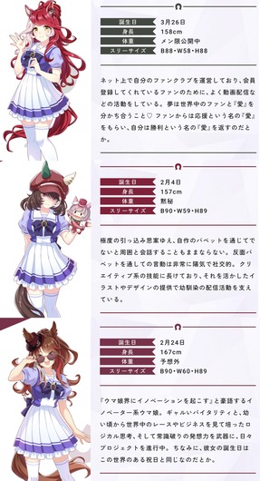 fu6548533