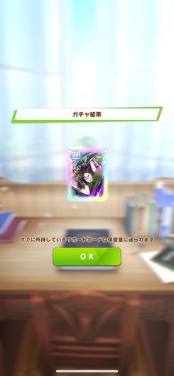 fu3177980