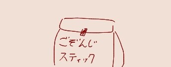 fu5389514
