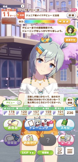fu7045660