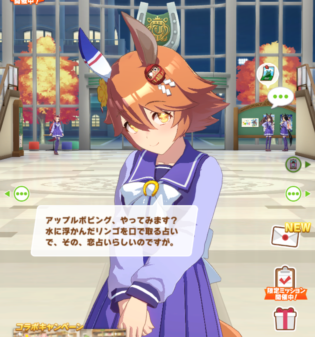 パカ娘速報!!ウマ娘まとめブログ