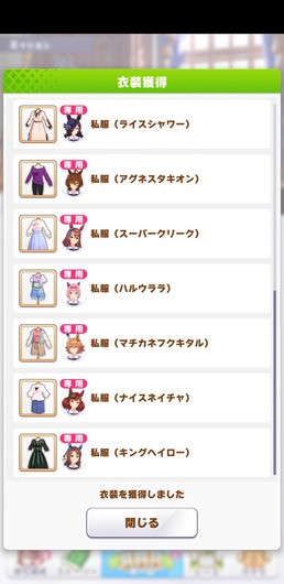 fu4420604
