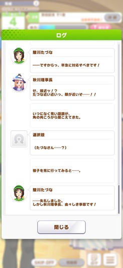 fu3673979