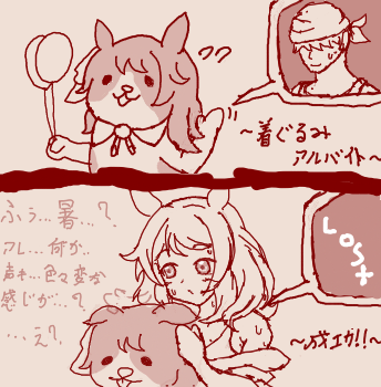 fu7303964