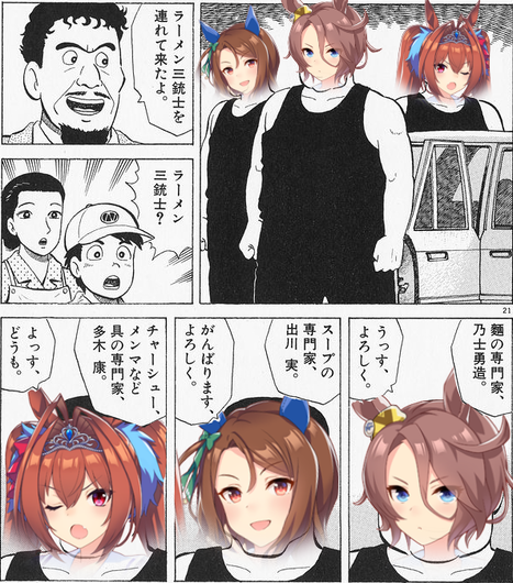 no title