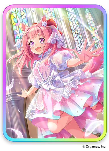 SSR Haru Urara