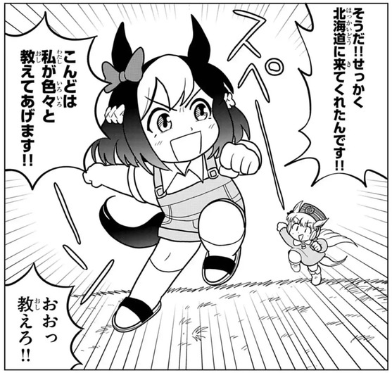 fu7067711