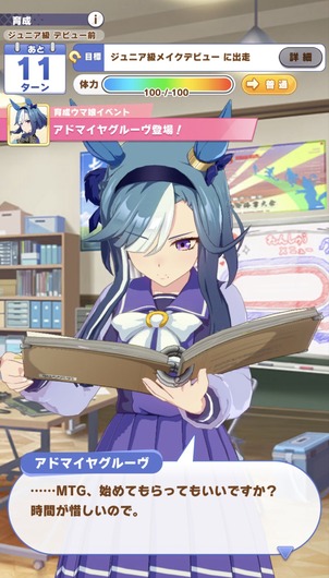 fu6574309