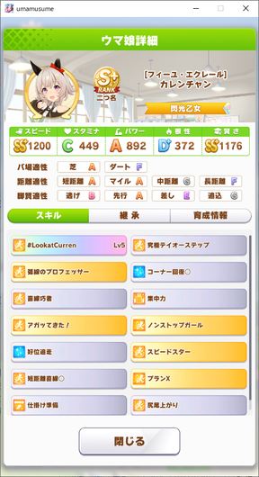 スクリーンショット 2021-05-05 194137