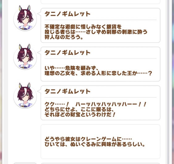 fu2204892