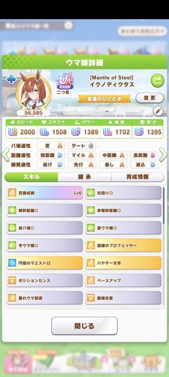 fu6669608