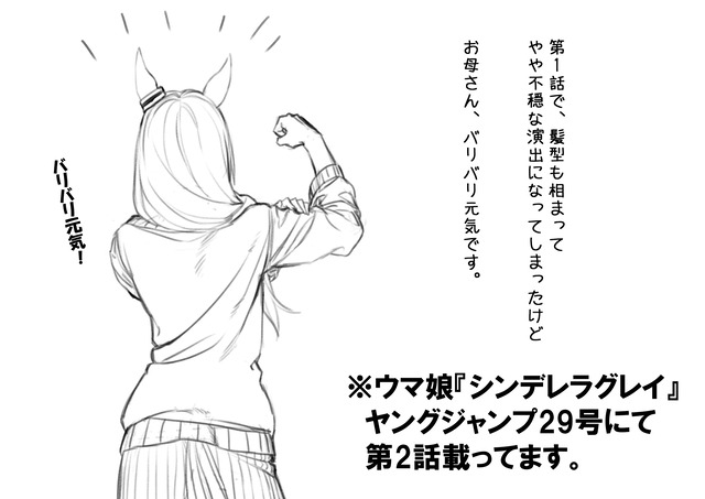 fu4896440