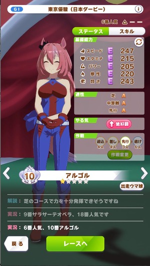 fu7175943