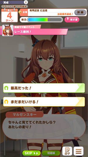 taikai