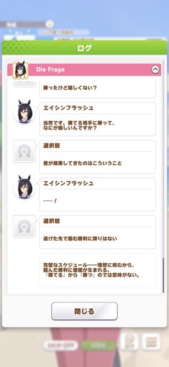 fu5390795