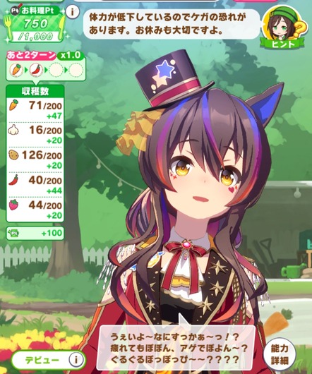 fu5390847