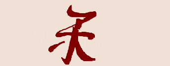1742527244590