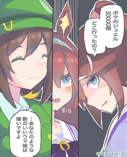 ウマ娘 恐ろしいことに気付いてしまったトレーナーさん パカ娘速報 ウマ娘まとめブログ