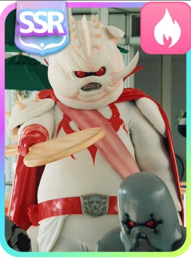 fu4545105