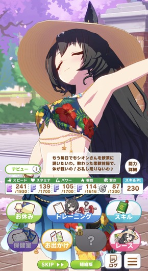 fu5379883