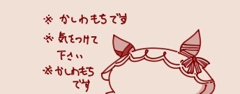 fu7095633